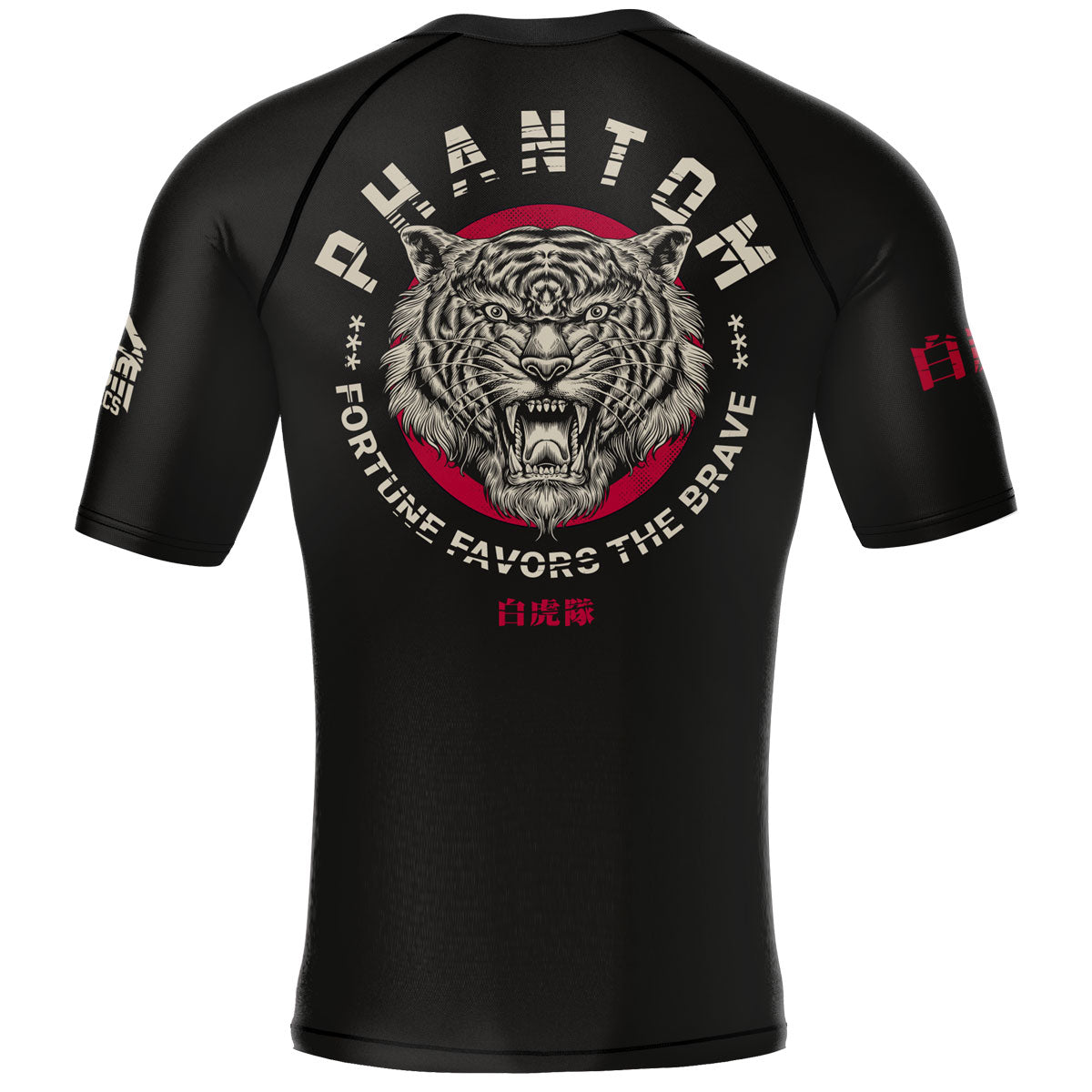 Das Phantom Kampfsport Rashguard TIGER UNIT. Ideal für MMA, BJJ, Nogi, Kickboxen. Großer Tiger Print im japanischen Stil.